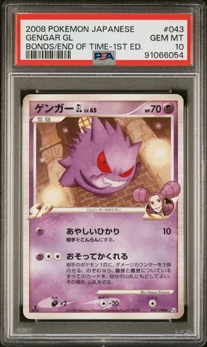 POKEMON 2008 GENGAR-1ST ED. JP BONDS TO THE END OF TIME #043 PSA 10