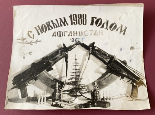 Very Rare Hand Made Postcard Of Soviet Army Soldiers War In Afghanistan 1988 - Picture 2 of 4