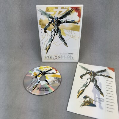 RahXephon Threshold Volume 1 DVD Includes Booklet Insert