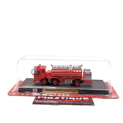 Del Prado 1984 Morita Water Tanker I Type 1:87 #54 FIRE ENGINES THE WORLD TR...