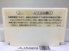 Donkey Kong JR. Nintendo Famicom NES Japan - AJ5969