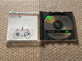 Devil Summoner: Soul Hackers / Ronde Sample (Saturn, YEAR) - COMPLETE *US SELLER