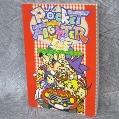 POCKET FIGHTER to Asobu Hon Guide Sega Saturn Book 1998 Japan AX35