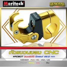 Accessories Part Hanger CNC Fits For Honda DAX Monkey 125 MSX-125 Grom 2014-2025
