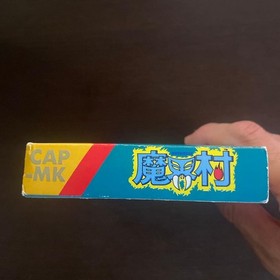 Makaimura Famicom Japan Japan