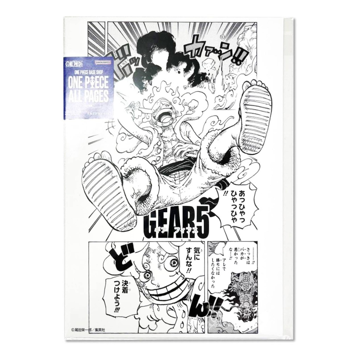 ONE PIECE BASE SHOP ALL PAGES Wano Country Monkey D. Luffy GEAR5