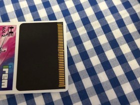 Mr. HELI's Great Adventure PC Engine Japan Region