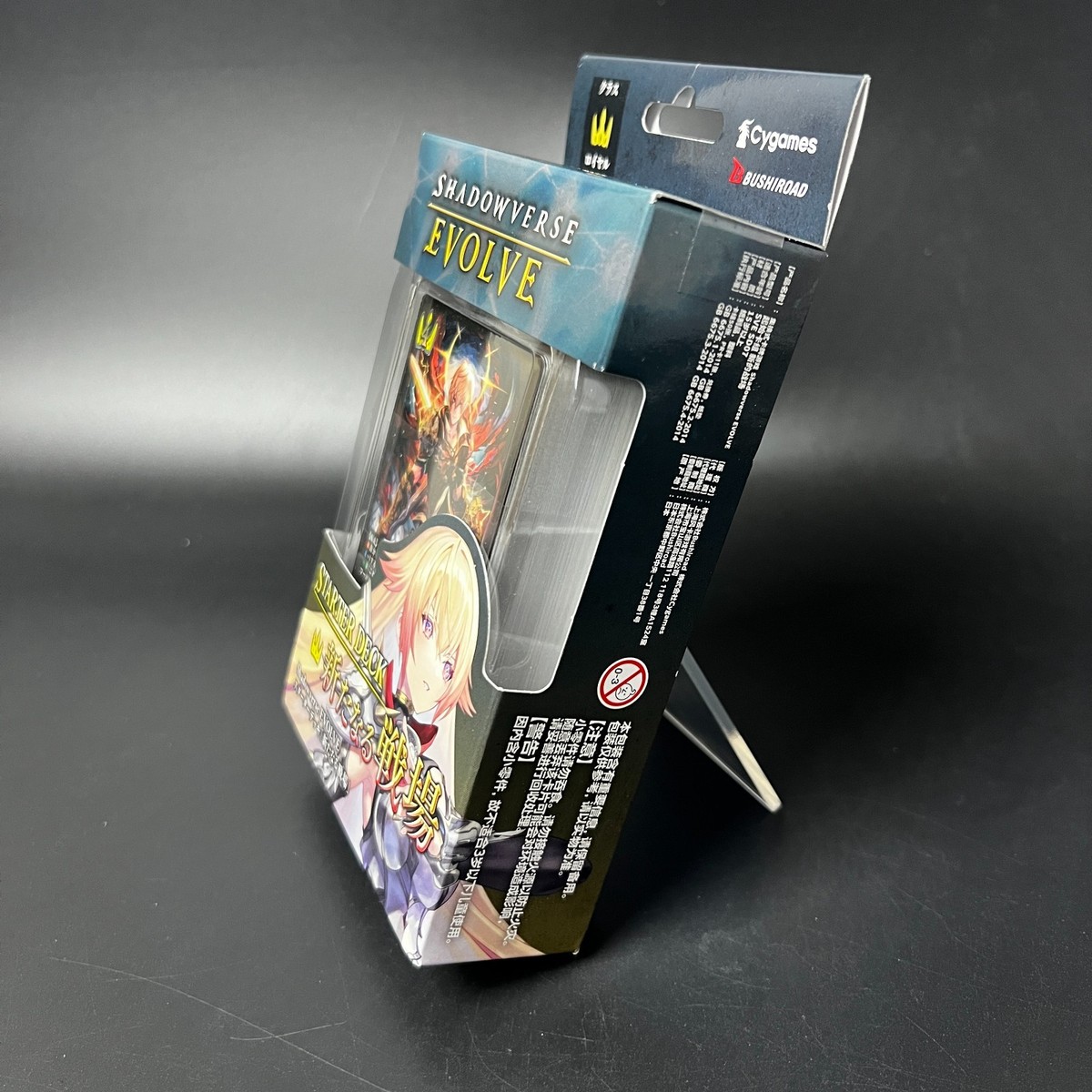 Shadowverse EVOLVE Worlds Beyond Starter Deck Bushiroad Japan 2025