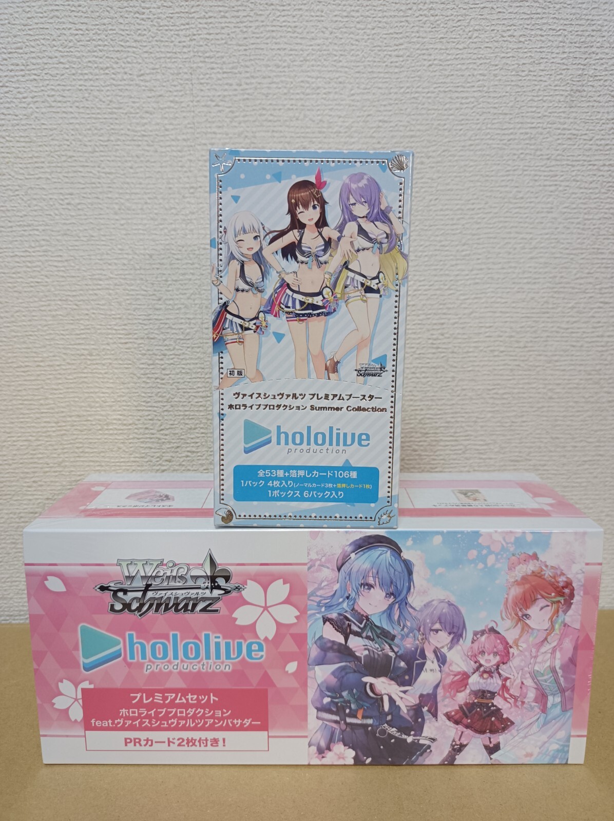 Weiss Schwarz Premium Set Hololive production ambassador + summer collection set