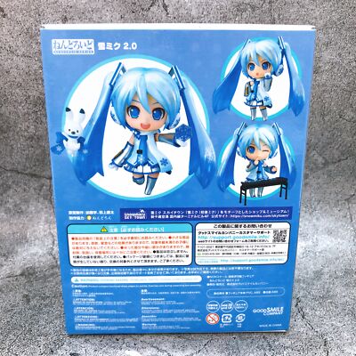 Hatsune Miku Snow Miku 2.0 Nendoroid 1319 Action Figure Sealed