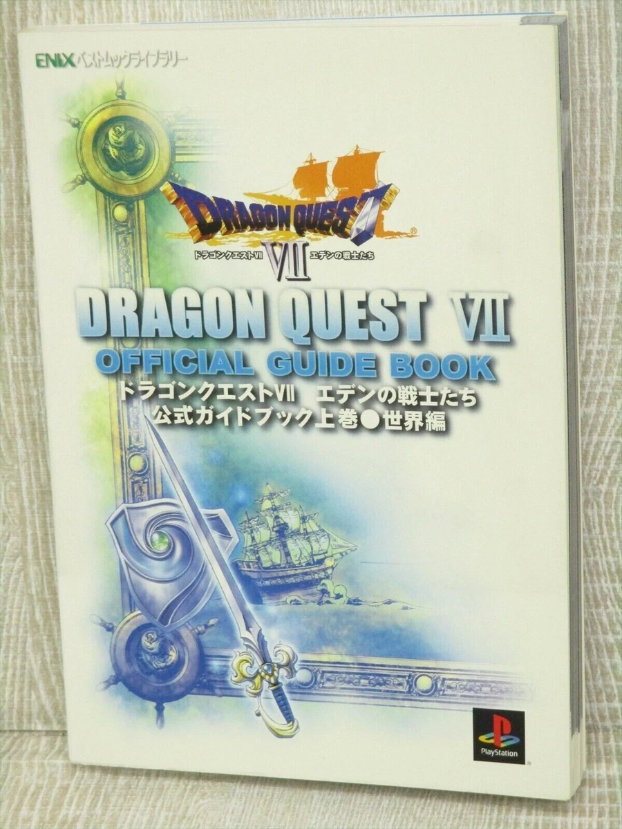 Guide Officiel Dragon Quest VI (6) - BradyGames - En Anglais - Comme Neuf
