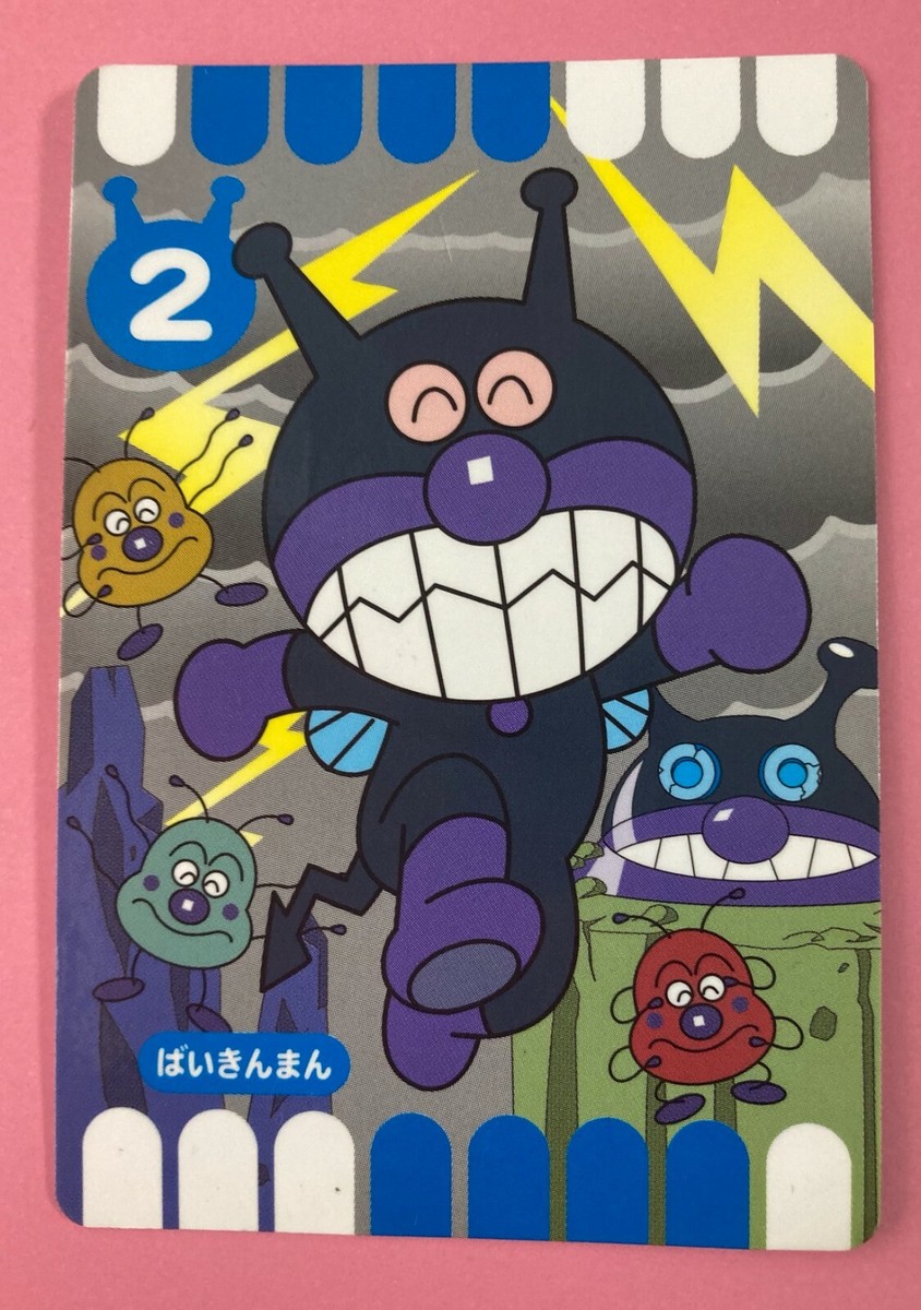 Baikinman Anpanman Card BANDAI NAMCO yanase takashi No.2 japanese