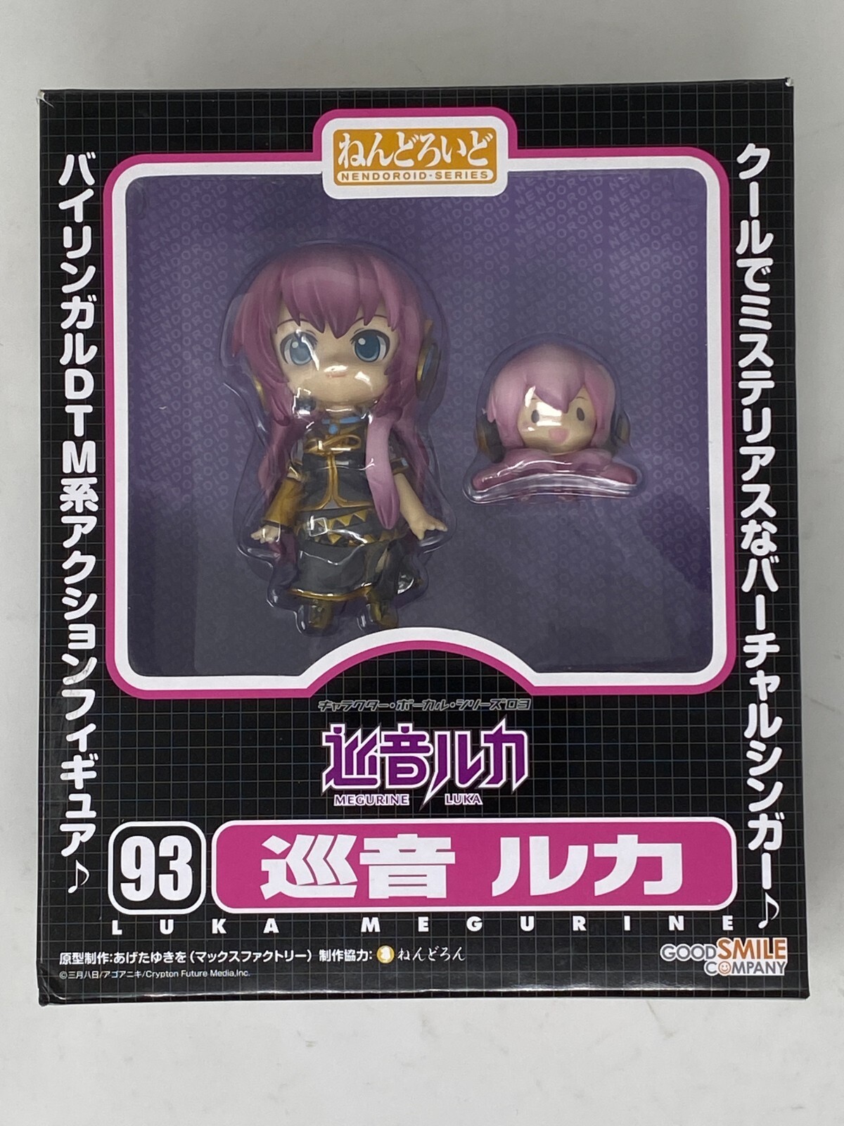Nendoroid 093 Luka Megurine non-scale Action Figure GoodSmile Used Good