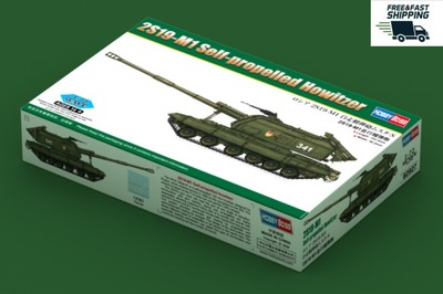 Hobby Boss 82927 1/72 scale 2S19-M1 SELF-PROPELLED HOWITZER 2020