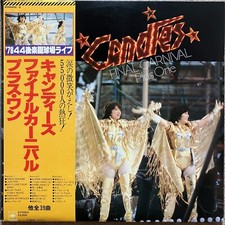 CANDIES / FINAL CARNIVAL PLUS ONE  1978 +Book Photo OBI 3LP JAPAN IDOL ? Vinyl M