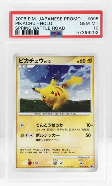 2008 POKEMON JAPANESE PROMO SPRING BATTLE ROAD #095 PIKACHU-HOLO PSA 10
