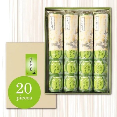 Japanese Green Tea Yokan Sweet Assortment 20pcs Wagashi Tea Jelly Dessert Gift