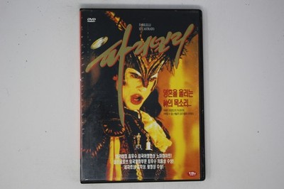 Farinelli Il Castrato DVD Korean Edition