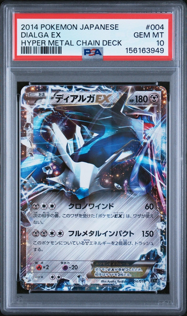 Dialga Ex Pokémon TCG Cards for sale | eBay