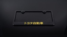 Yellow Toyota Motors In Japanese Jdm Black Metal License Plate Frame