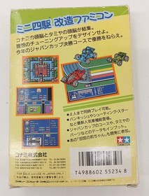 Famicom Software Model Racer Mini 4Wd Japan Cup Konami FMC86