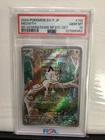 2024 POKEMON SV-P JP MEOWTH #192 SD GENERATIONS SP BTL SET PSA 10