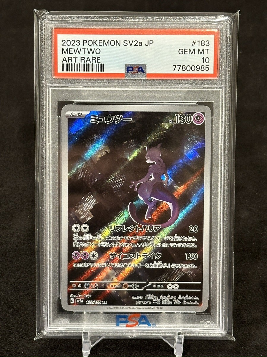 2023 Pokemon SV2a JP Art Rare #183 Mewtwo PSA 10 GEM MINT | eBay 2023 Pokemon SV2a JP Art Rare #183 Mewtwo PSA 10 GEM MINT | eBay