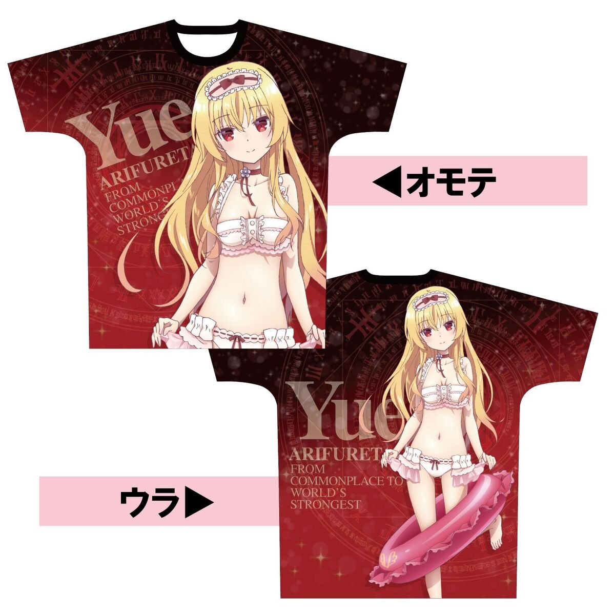 Arifureta Shokugyou de Sekai Saikyou Yue Anime Graphic Tee WT0017