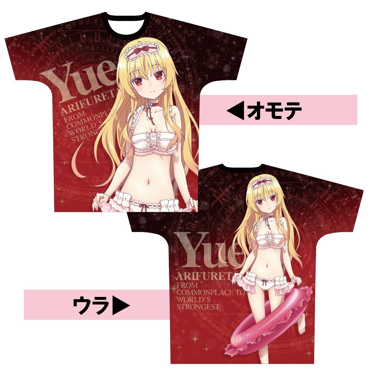 Yue Arifureta Shokugyou De Sekai Saikyou Unisex T-Shirt - Teeruto