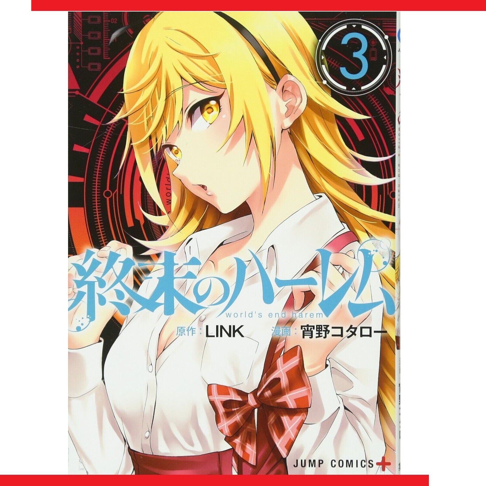 Shuumatsu no Harem World's End Harem Vol.18 Japanese Manga Comic Book