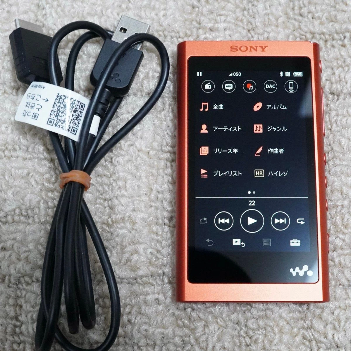 Sony NW-A55 iPods & MP3 Players for sale | eBay UK