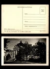 Mayfairstamps Russia Building With Columns Unused Postcard aaz_09241