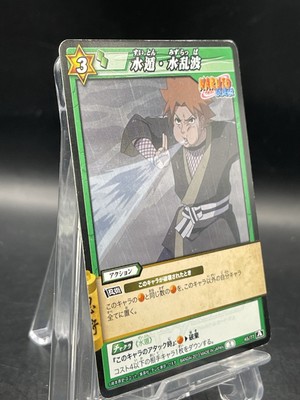 Miracle Battle Carddass TCG Japanese 45/77 suiton mizurattupa | eBay
