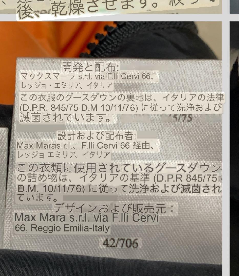 Max Mara Reversible Washable Down Jacket Large Ov… - image 18