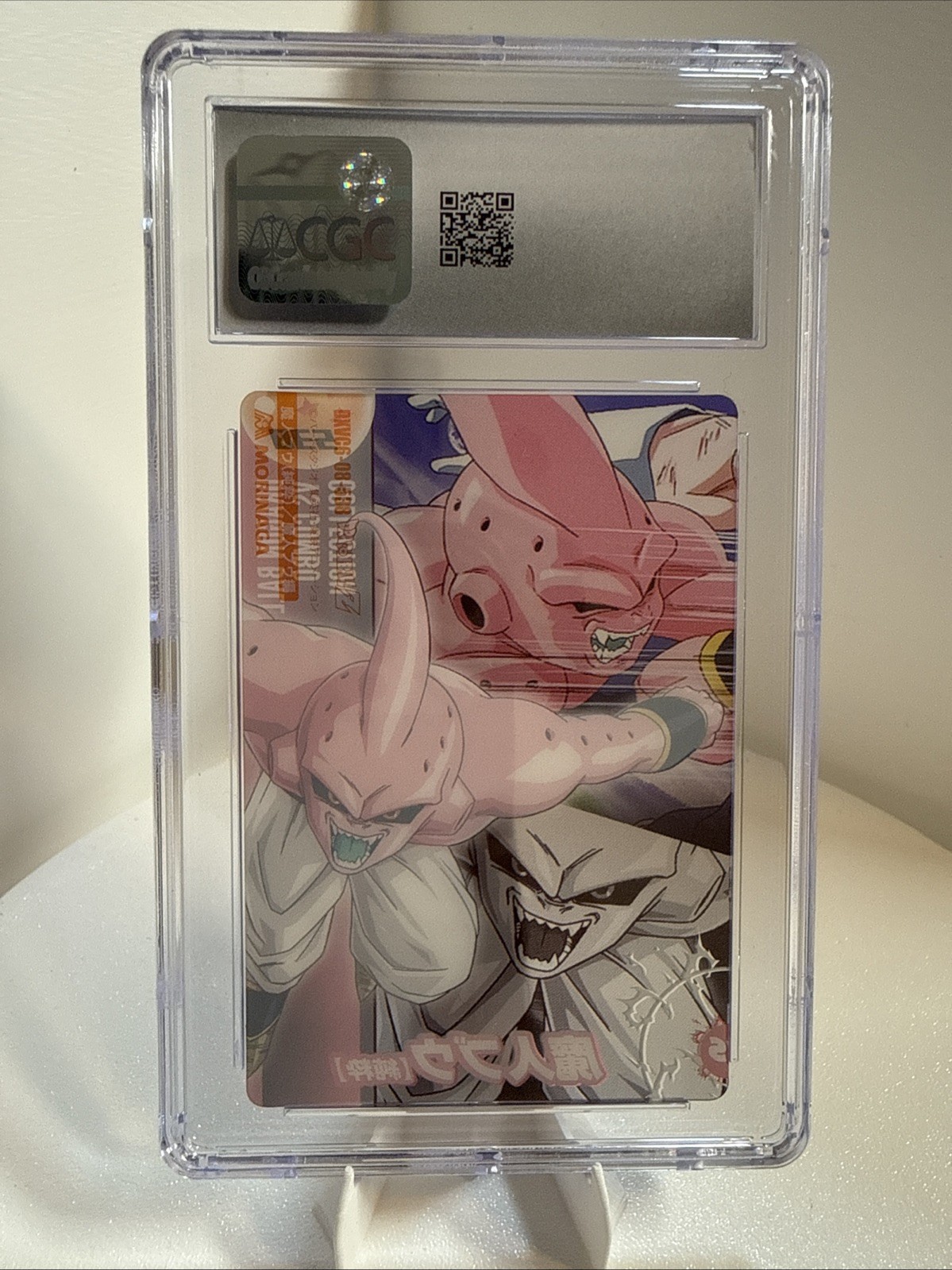 2007 Dragon Ball Morinaga Japanese Wafers Part 9 Majin Buu #538 CGC Mint 9 view 2