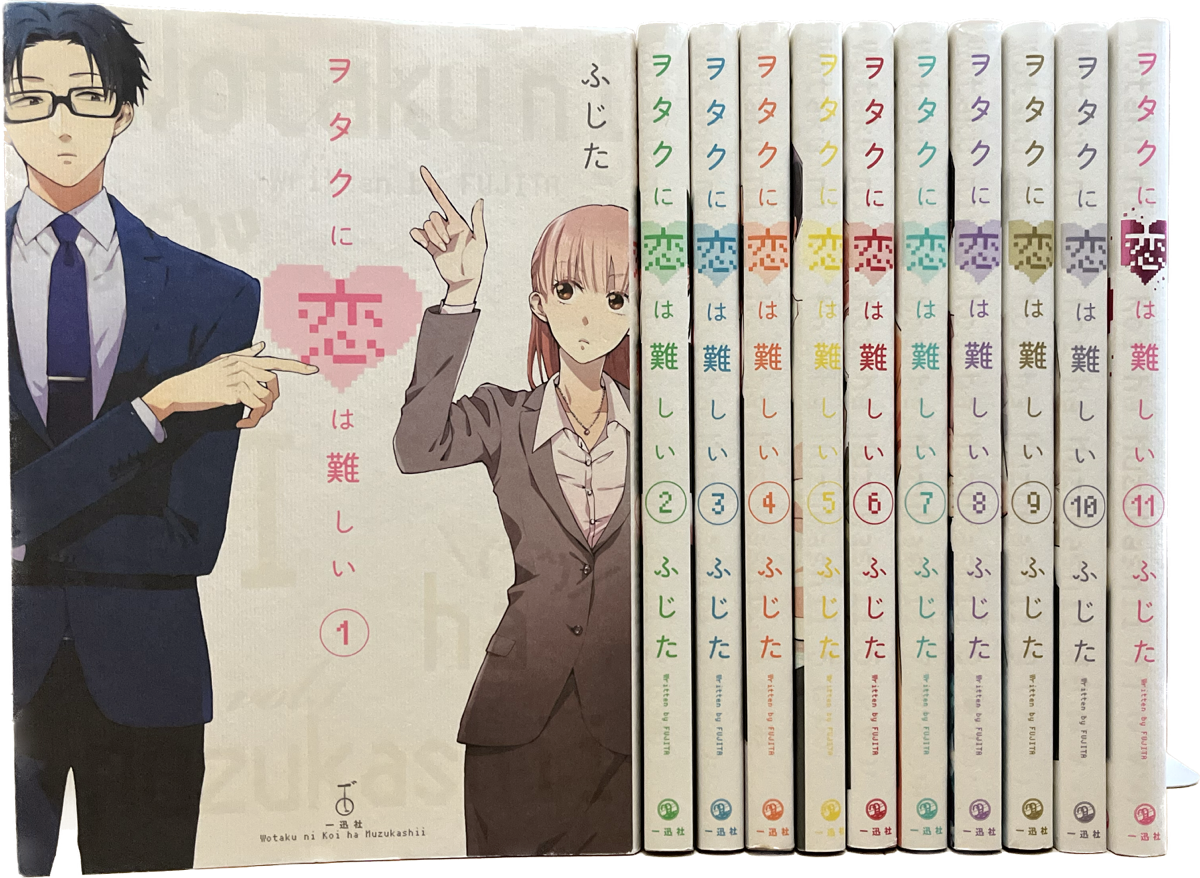 Wotakoi Love Is Hard for Otaku Complete Manga Box Set