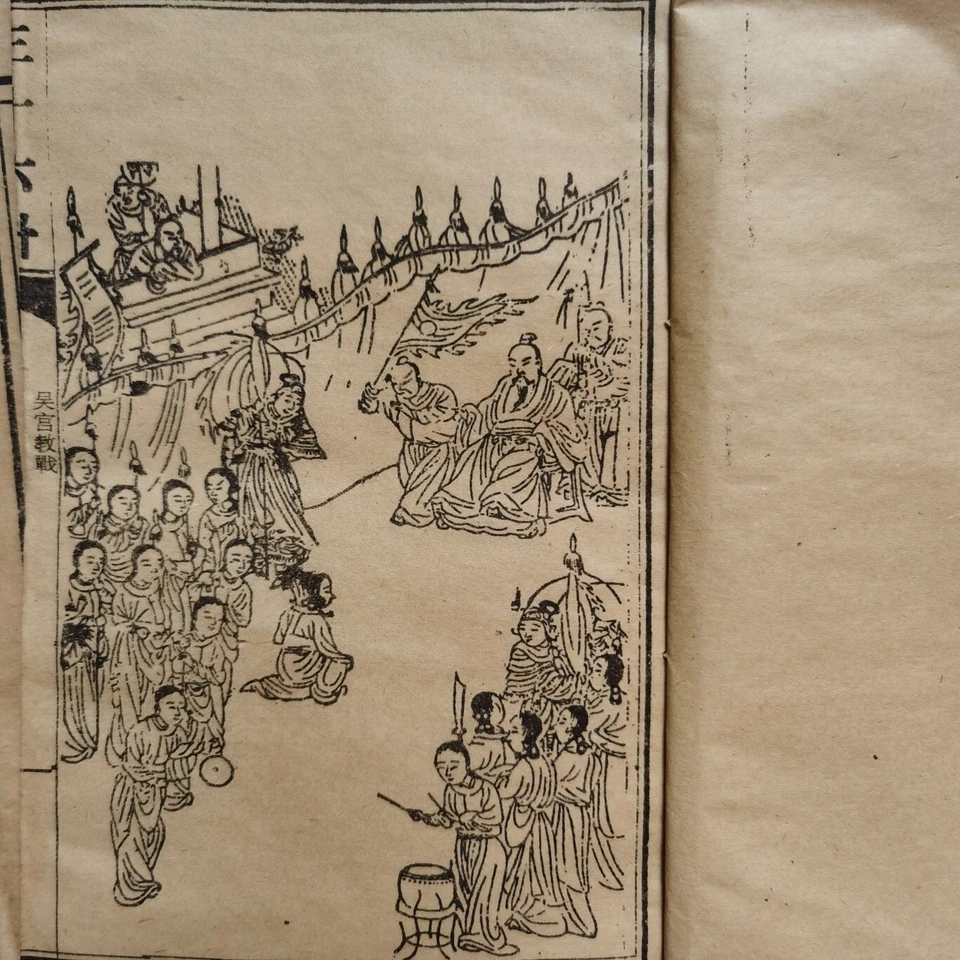 3 libros de estrategia militar china de colección encuadernados en hilo - Treinta y seis estratagemas Foto 4 de 4