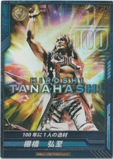 Hiroshi Tanahashi 2013 Bushiroad King of Pro Wrestling #BT05-005-RRR