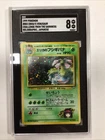 1999 Pokémon #003 Erika’s Venusaur Challenge From The Darkness Holographic Japan