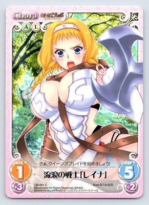 Leina Queen's Blade Chaos TCG Japanese QB-001 Wandering Warrior Reina Anime