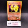 Brock's Ninetales Holo No.038 Gym 1 Heroes - Japanese Pokemon Card - 1998