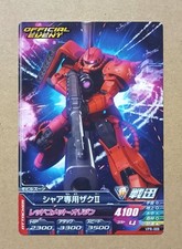 GUNDAM TRY AGE VPR-009 MS-06S Char's Zaku II Mobile Suit Gundam