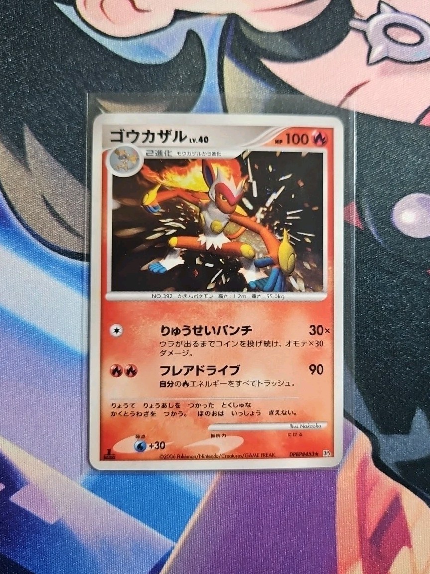 Pokémon Cards Infernape DPBP#453 Space-Time Creation Half Deck Promo NM/lP