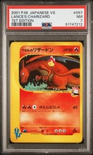 Pokemon Lance's Charizard Vs 097/141 1st Edition Japanese PSA 7