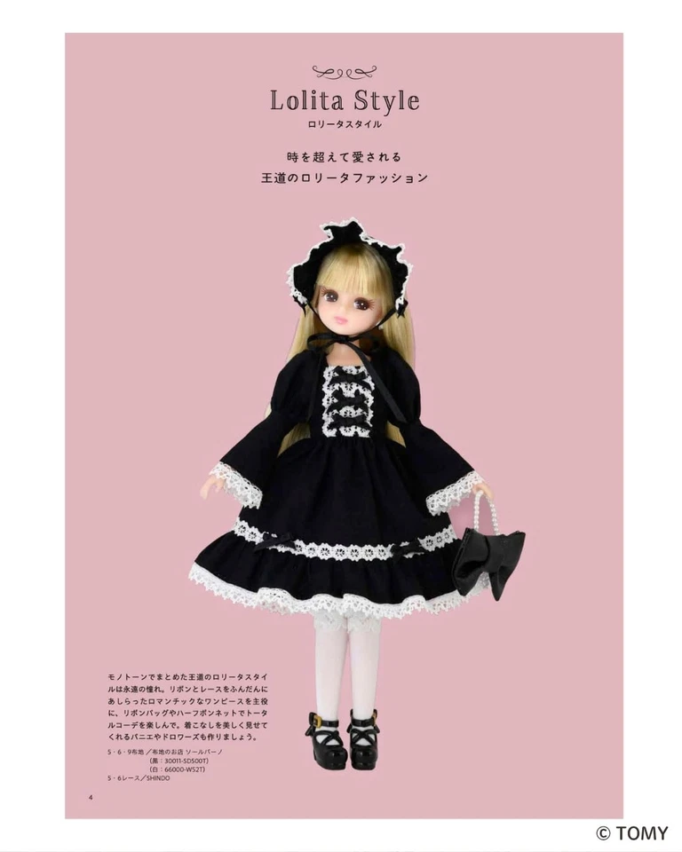 Handmade Licca-chan dress-up clothes Sweet Style Book Sewing Craft Japan - Image 2 of 4