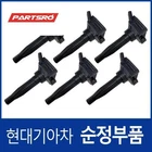 273103L000 3p 273103L030 3p Genuine  Ignition Coil for Hyundai /Kia