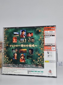 SHENMUE II 2 Limited Edition Sega Dreamcast w/ Hype Sticker Intact Japan Import