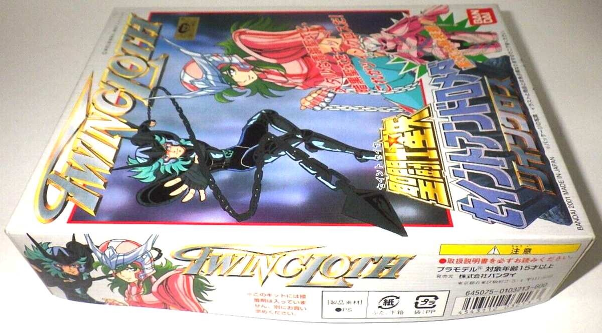 Bandai - Saint Seiya - Muñeca Saint Seiya Andromeda La - Catawiki