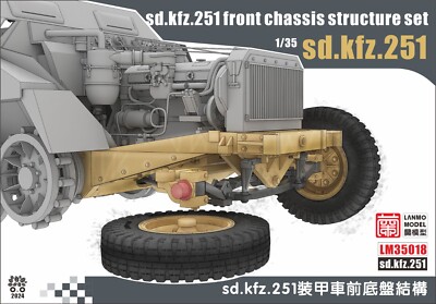lanmo model LM35018 1/35sd.kfz.251 front chassis structure set