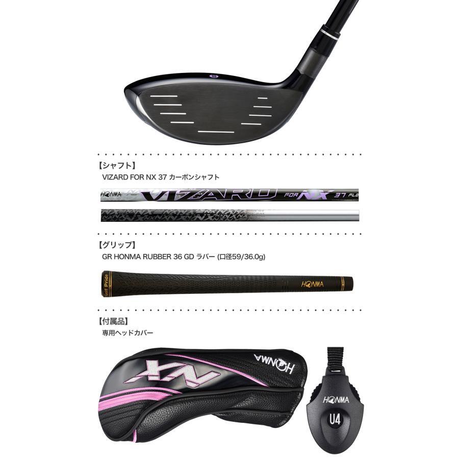 HONMA BERES NX Hybrid Utility ladies (4U, 5U, 6U) VIZARD FOR NX 37